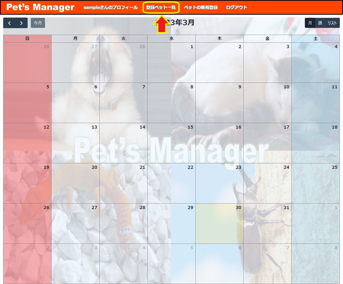 fullcalendar_2